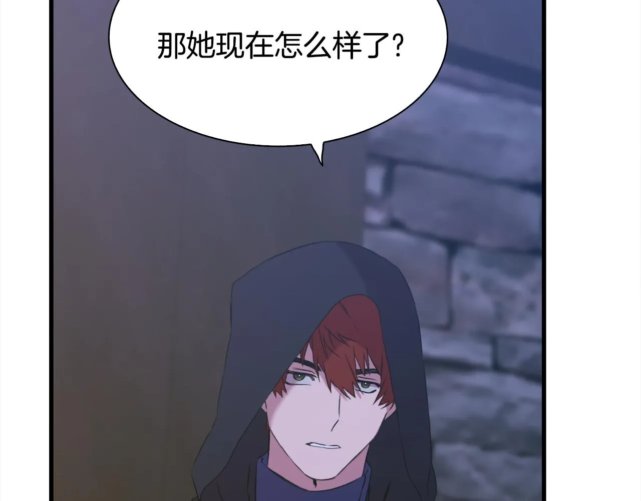 第57话 同盟 第60页