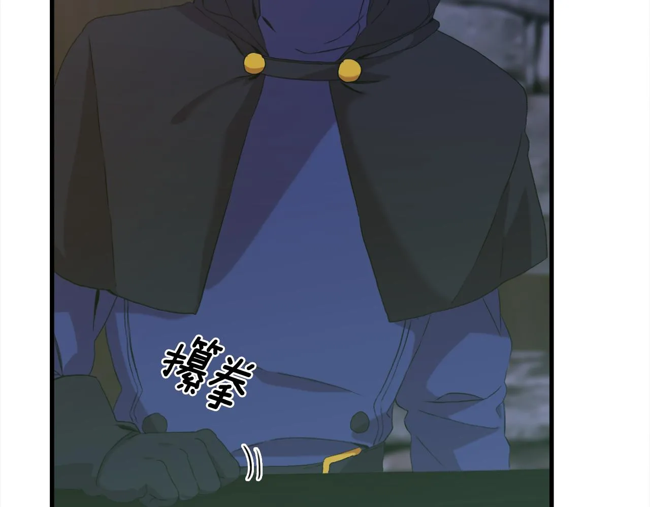 第57话 同盟 第61页