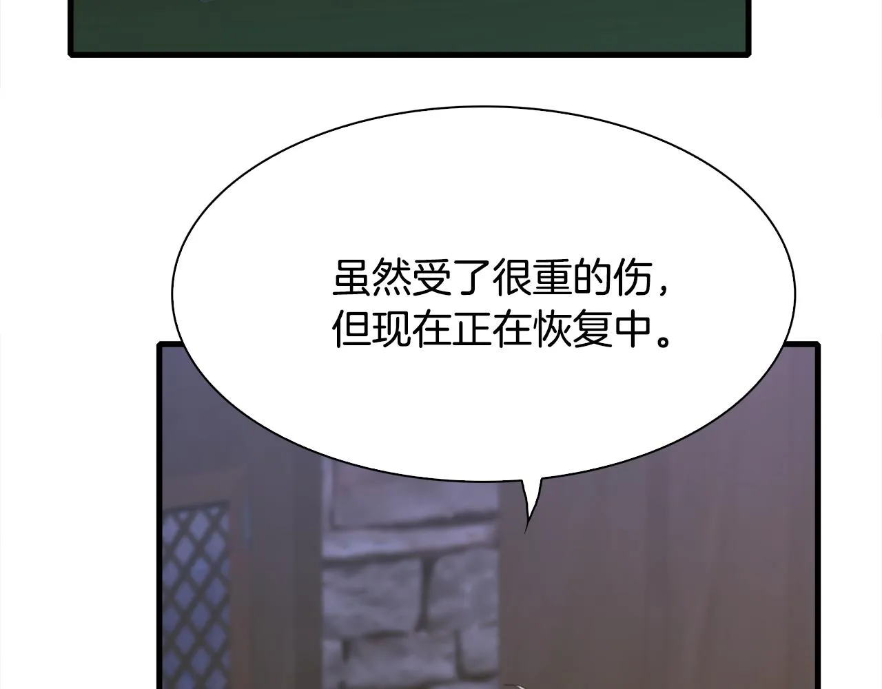 第57话 同盟 第62页