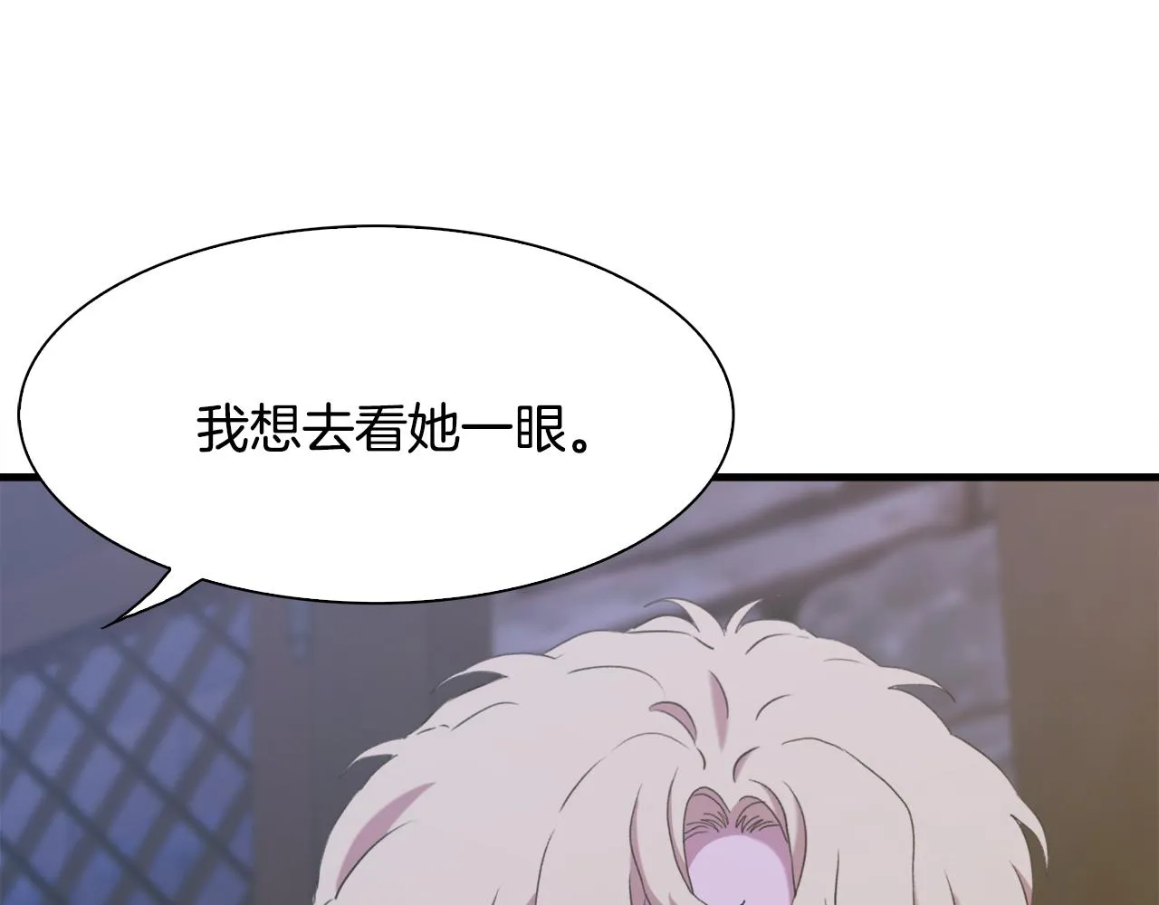 第57话 同盟 第65页
