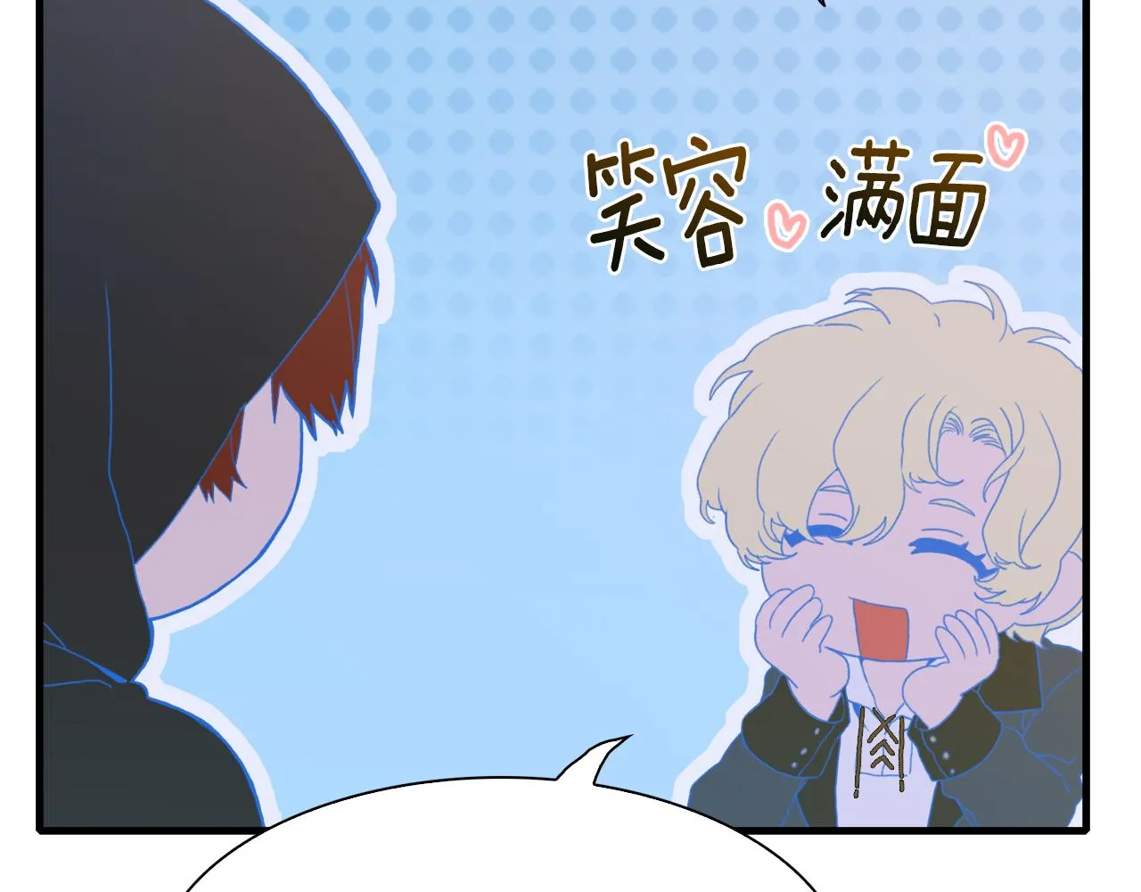 第57话 同盟 第76页
