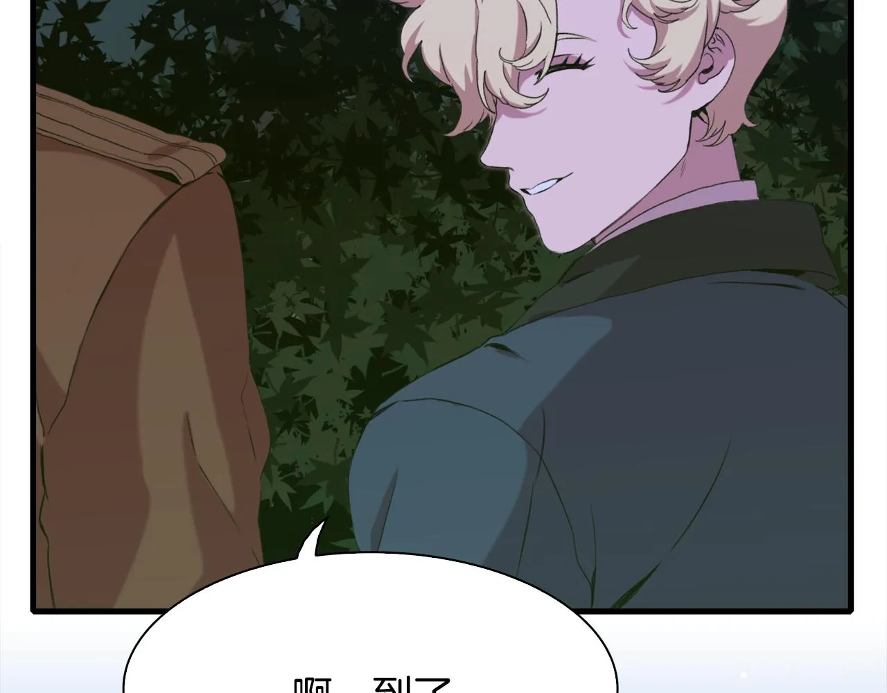 第57话 同盟 第91页