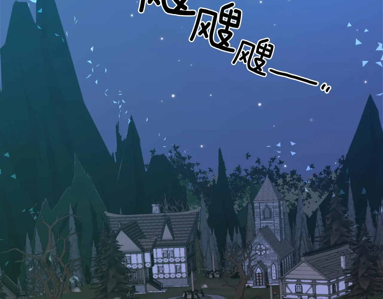 第57话 同盟 第93页