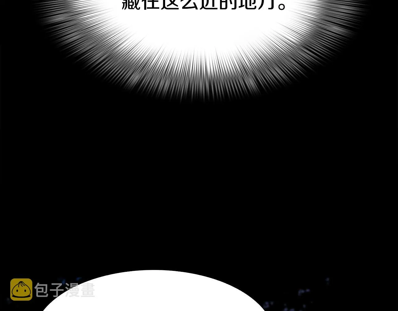 第57话 同盟 第96页