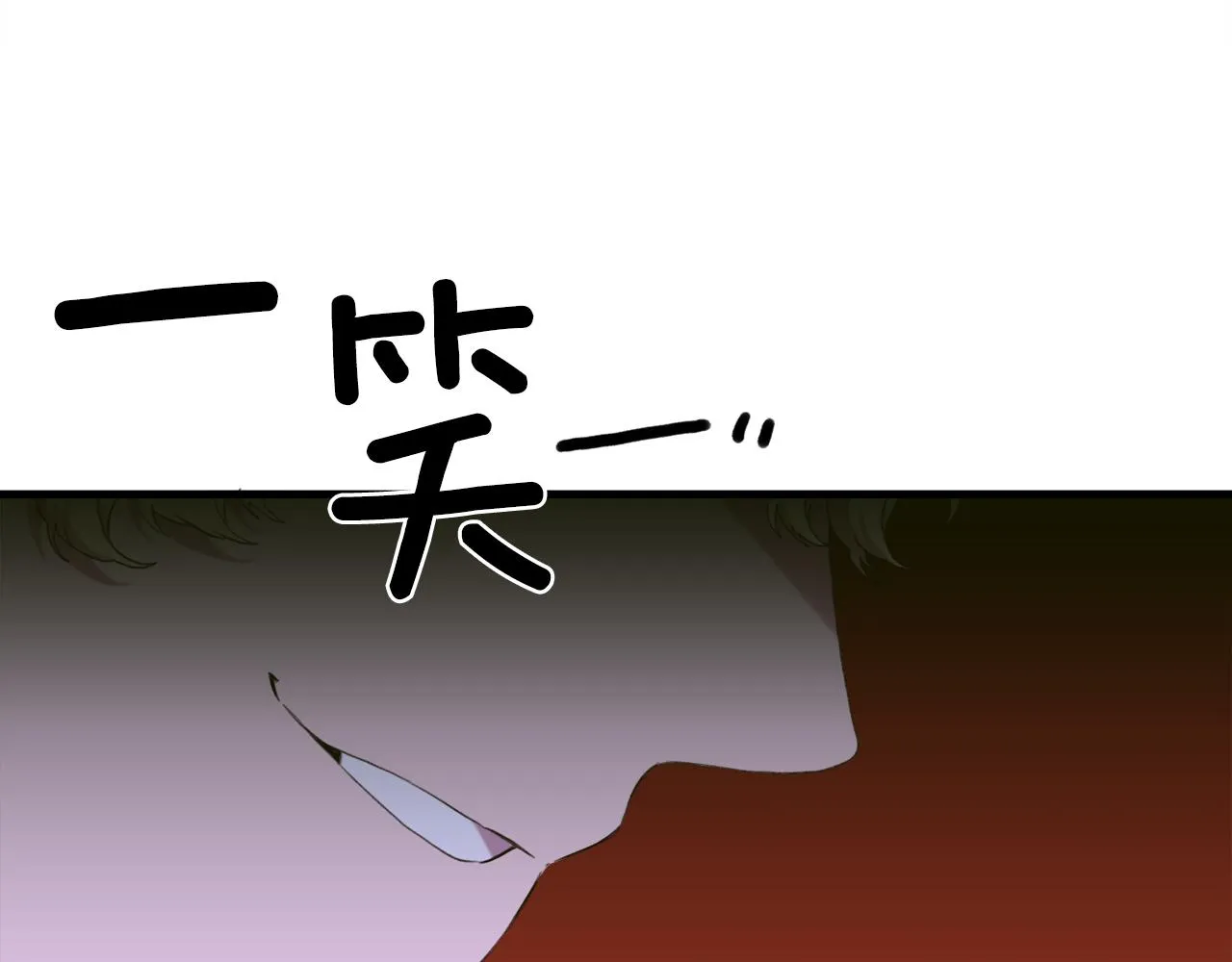 第57话 同盟 第102页