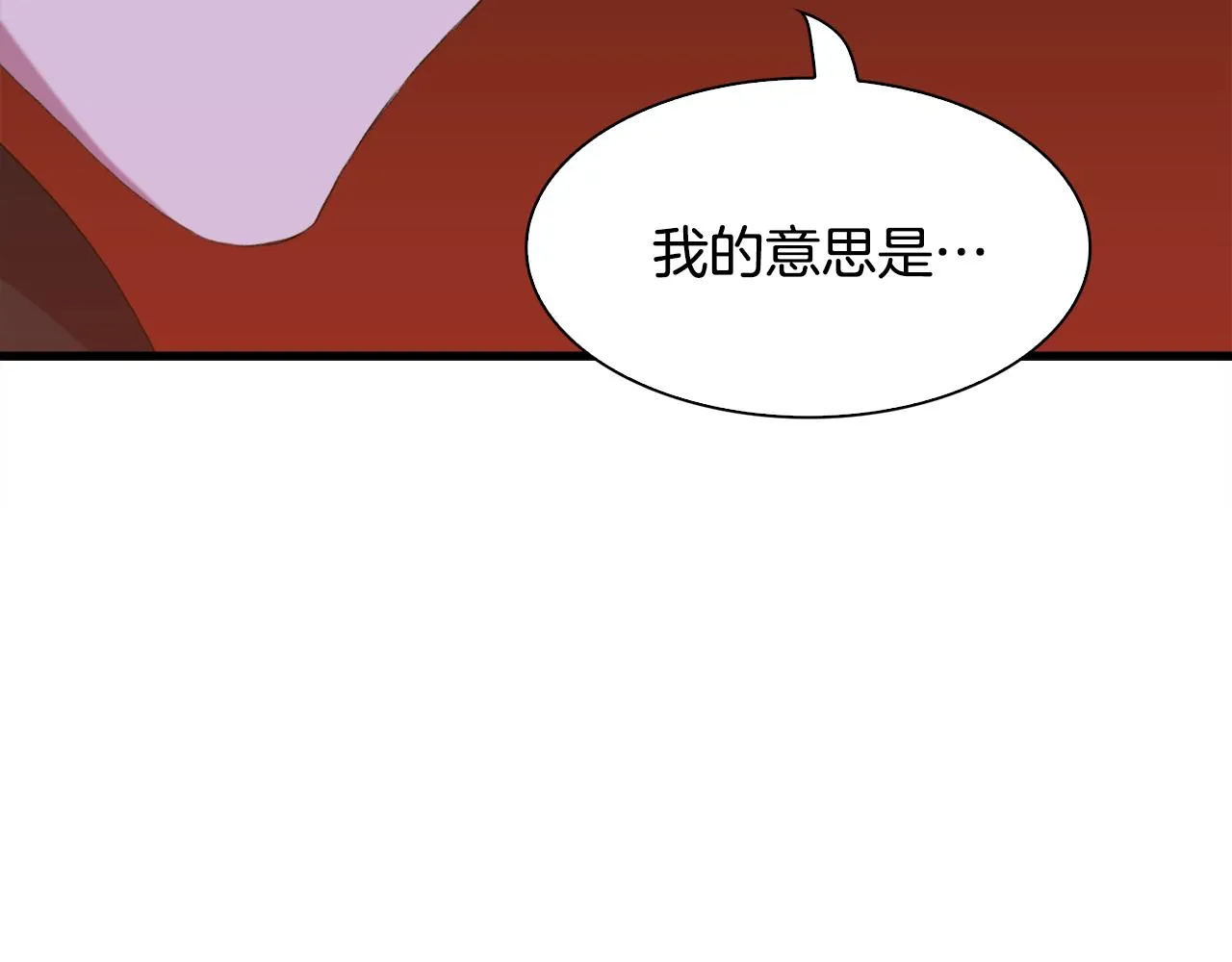 第57话 同盟 第103页