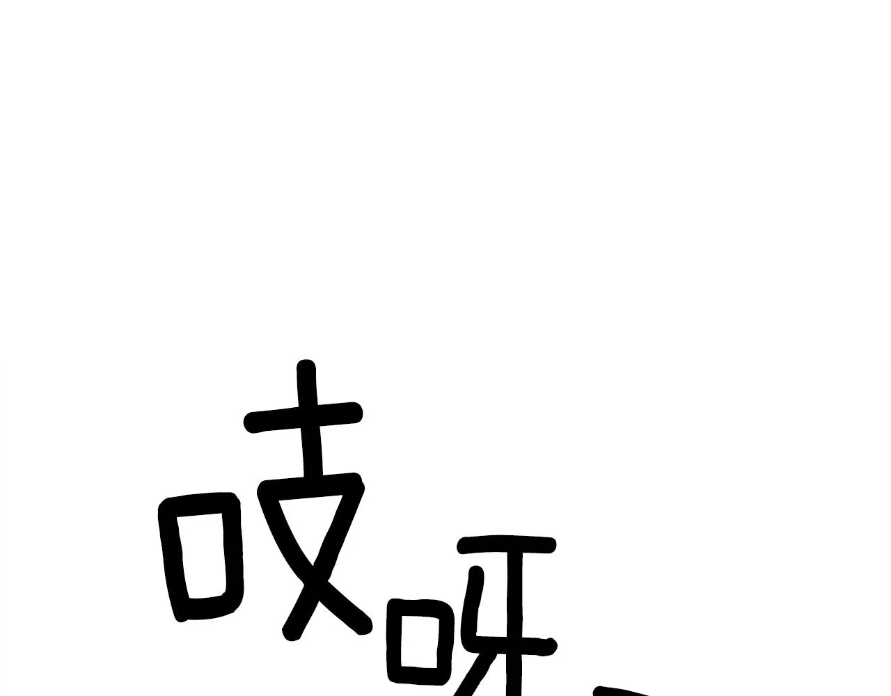 第57话 同盟 第106页