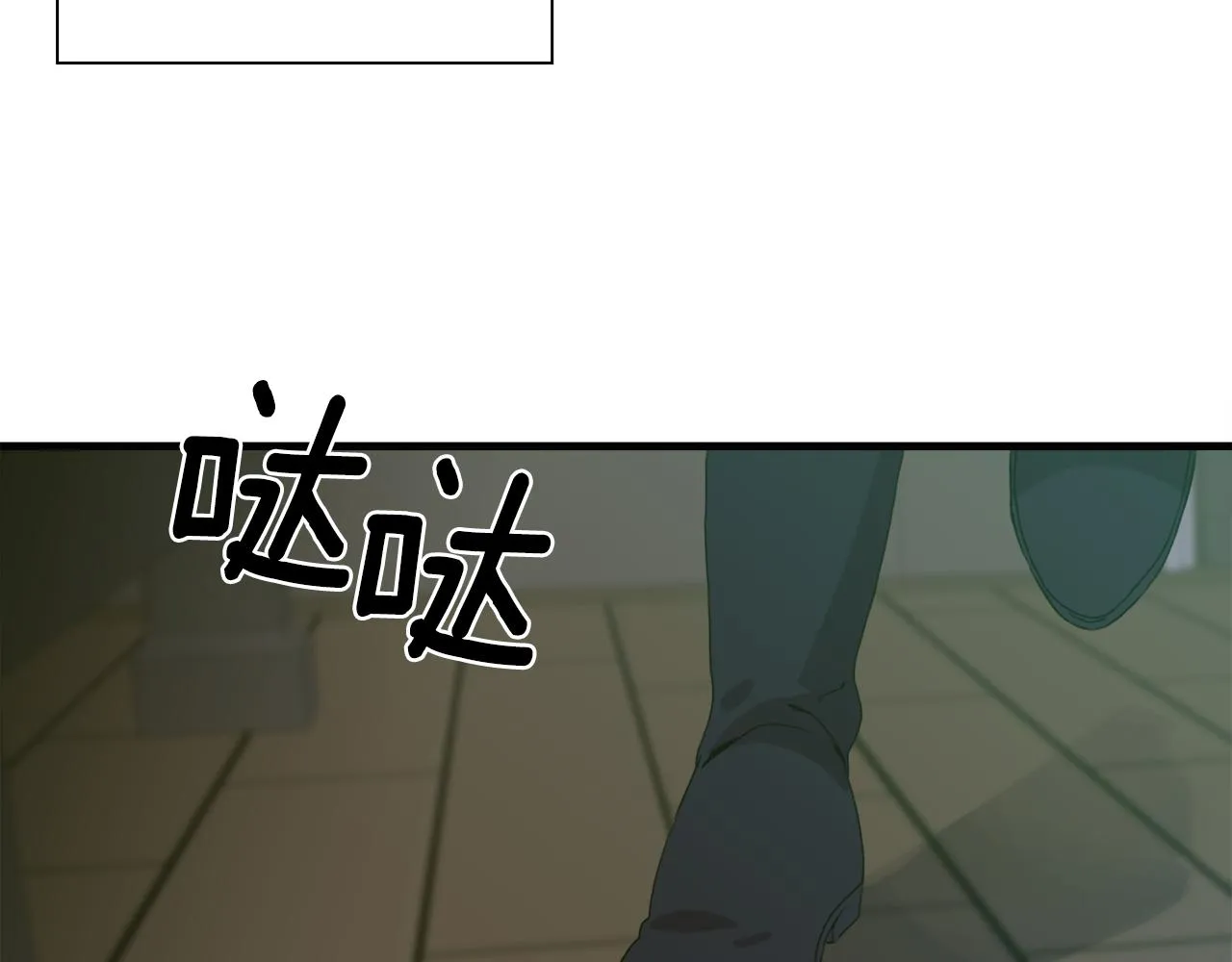 第57话 同盟 第111页