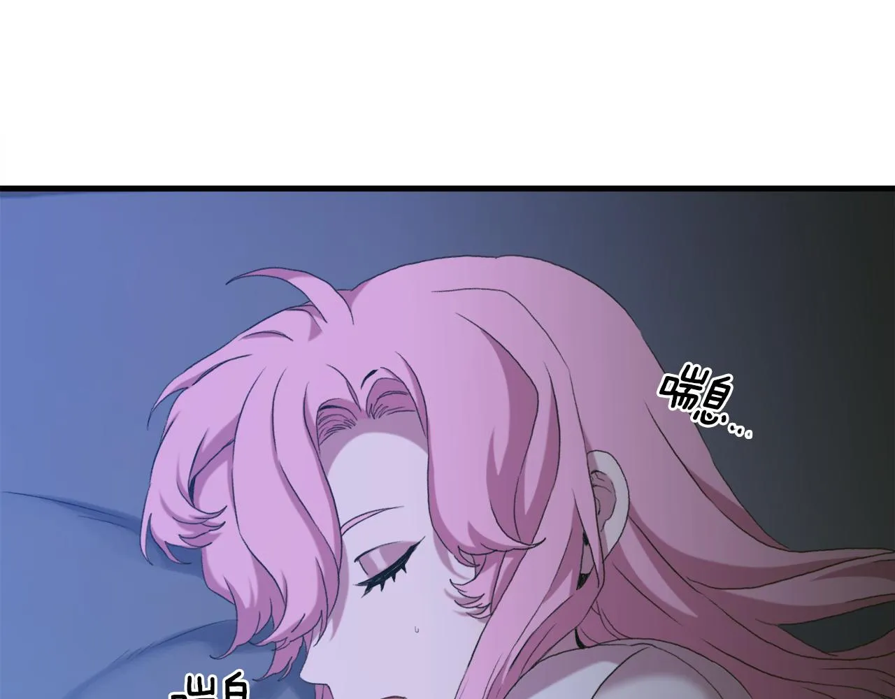 第57话 同盟 第116页