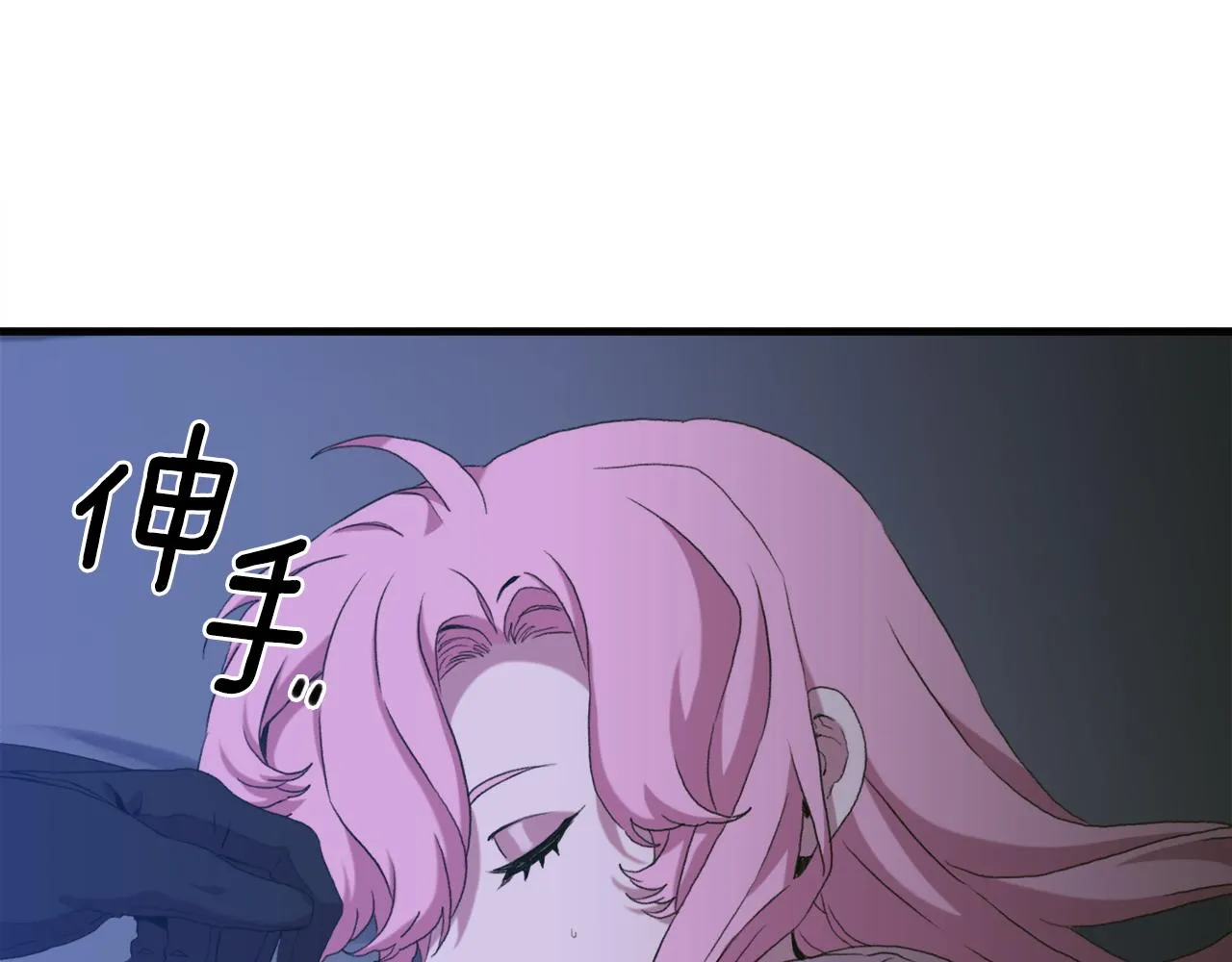 第57话 同盟 第118页