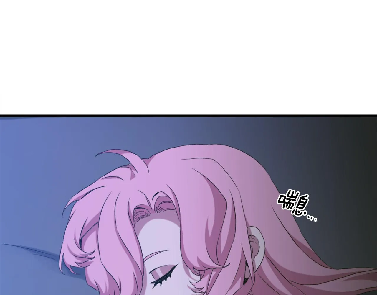 第58话 思考 第5页