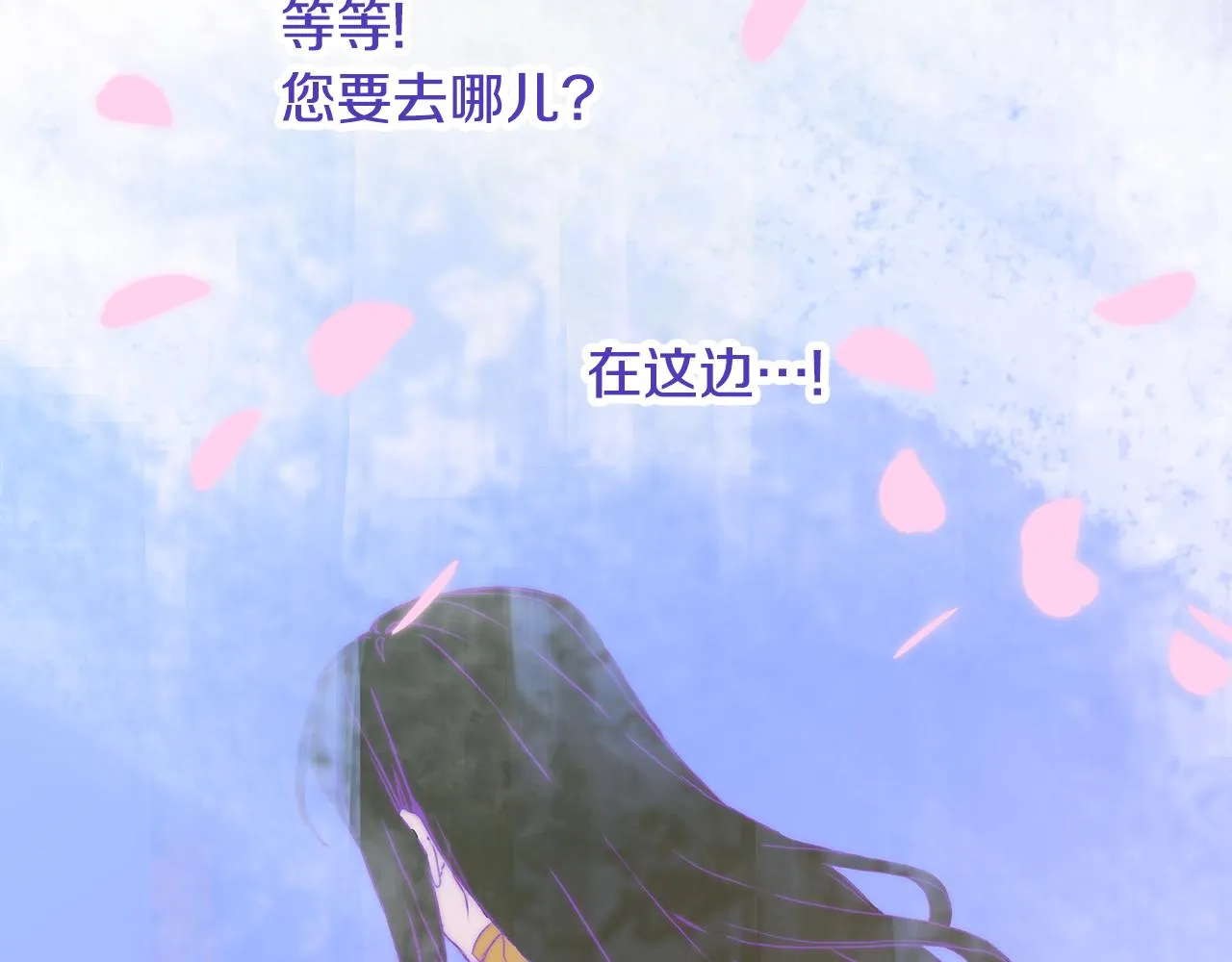 第58话 思考 第18页