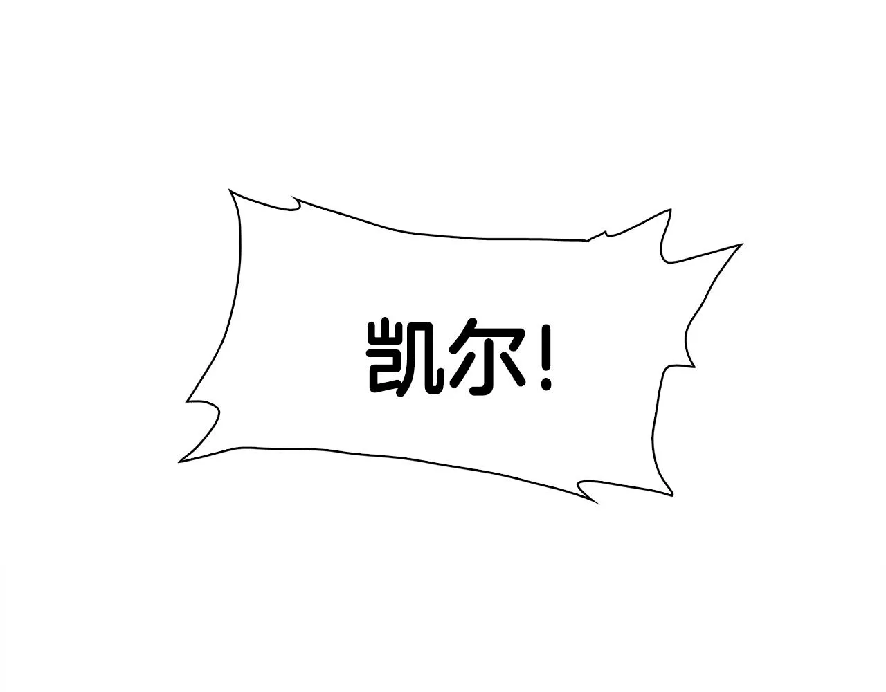第58话 思考 第24页