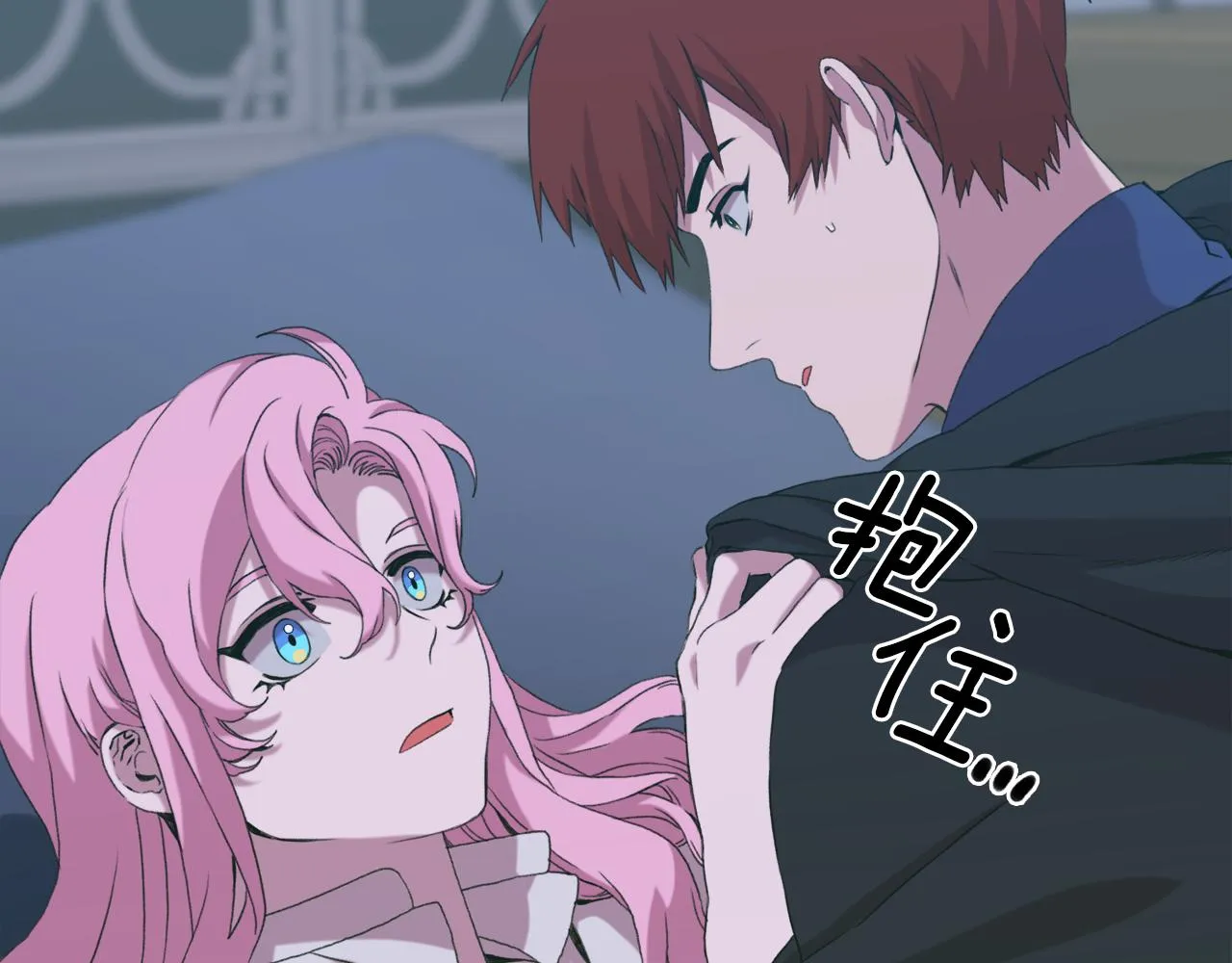第58话 思考 第27页