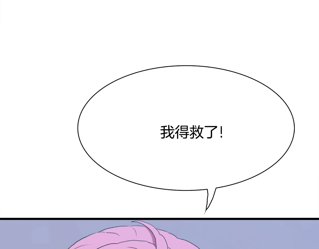 第58话 思考 第36页