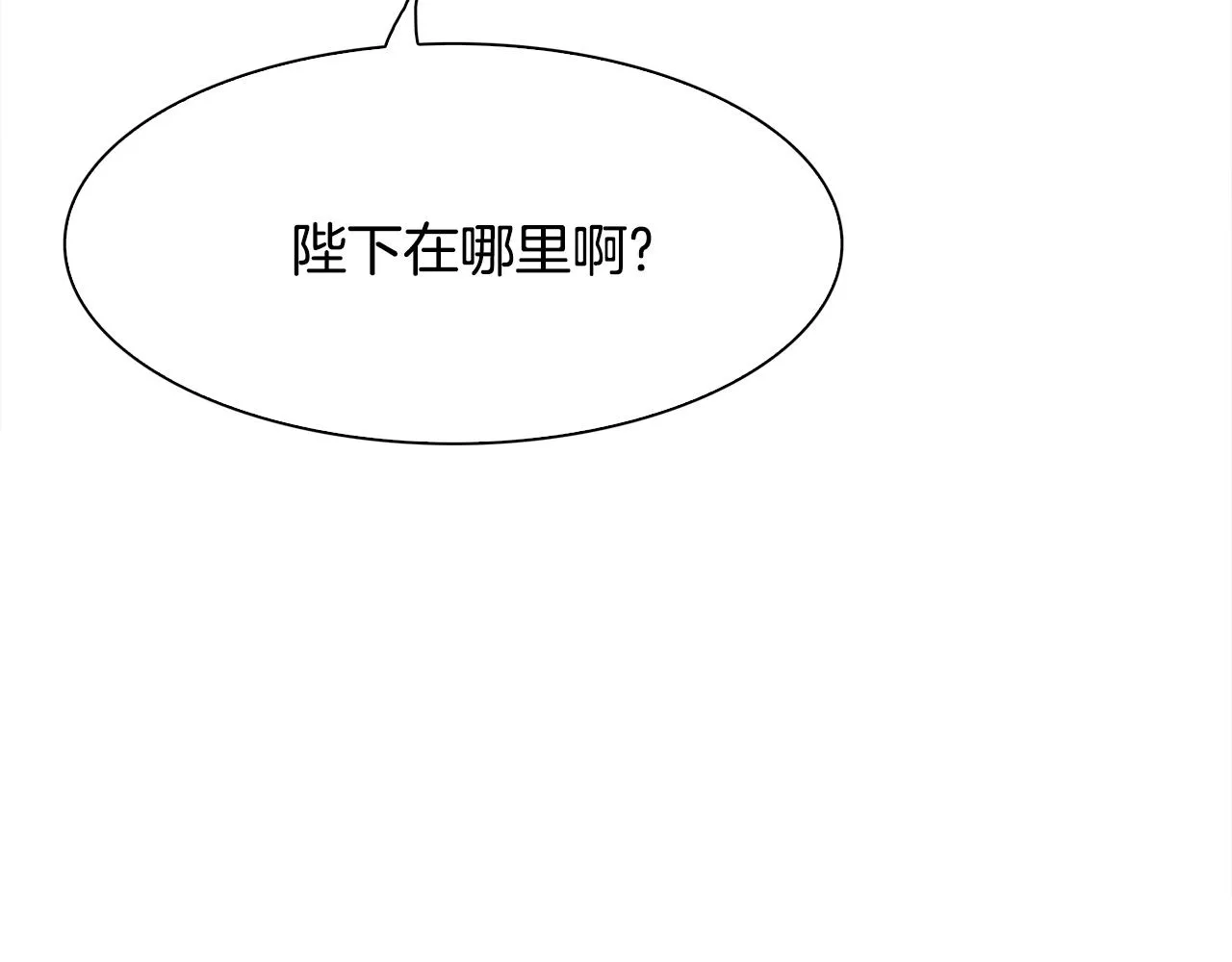第58话 思考 第38页