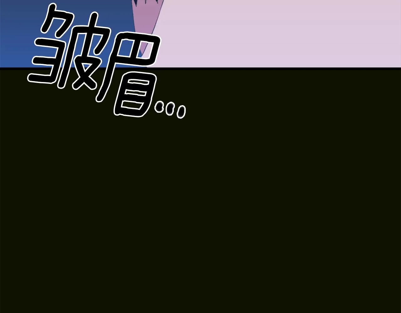 第58话 思考 第40页