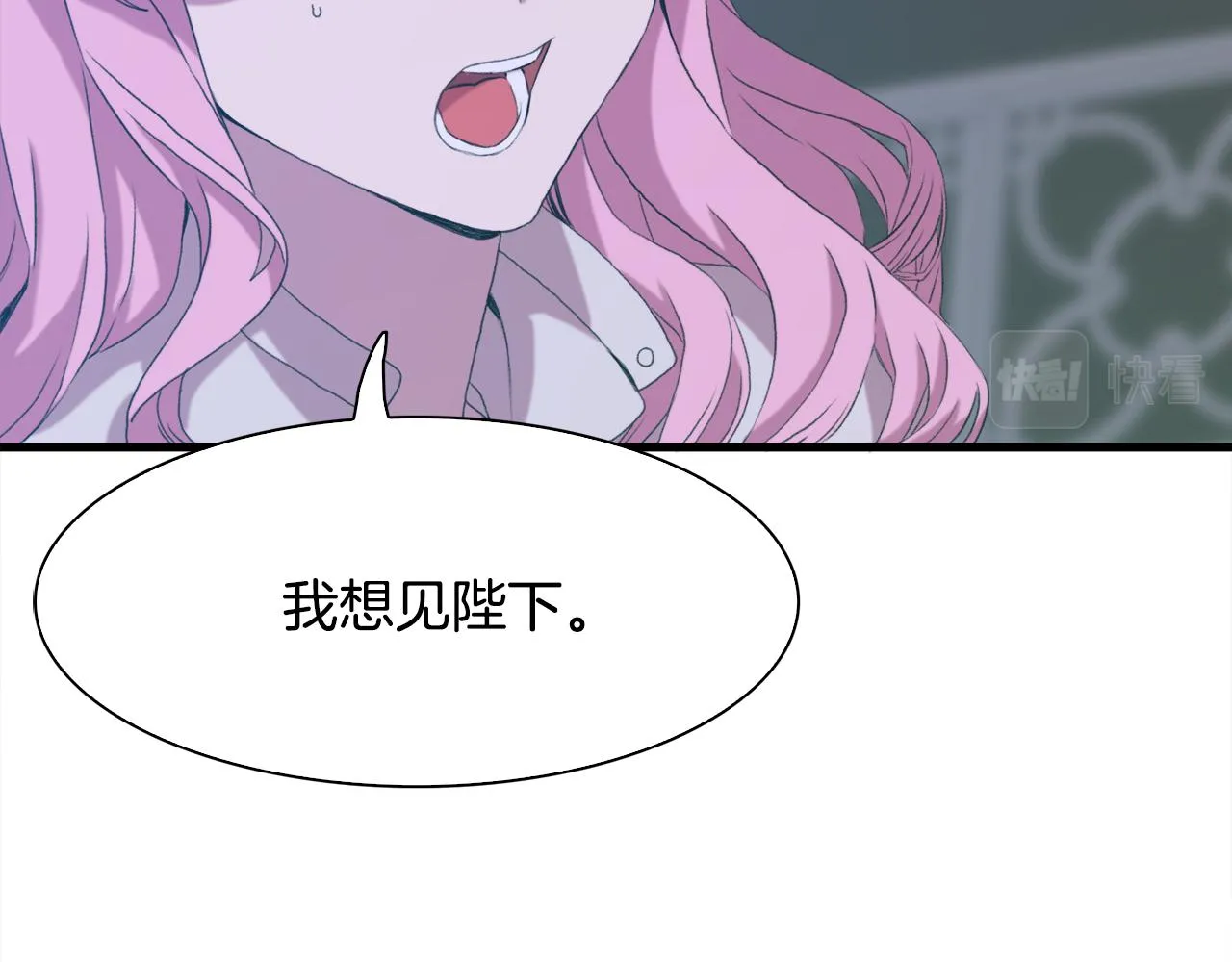 第58话 思考 第46页
