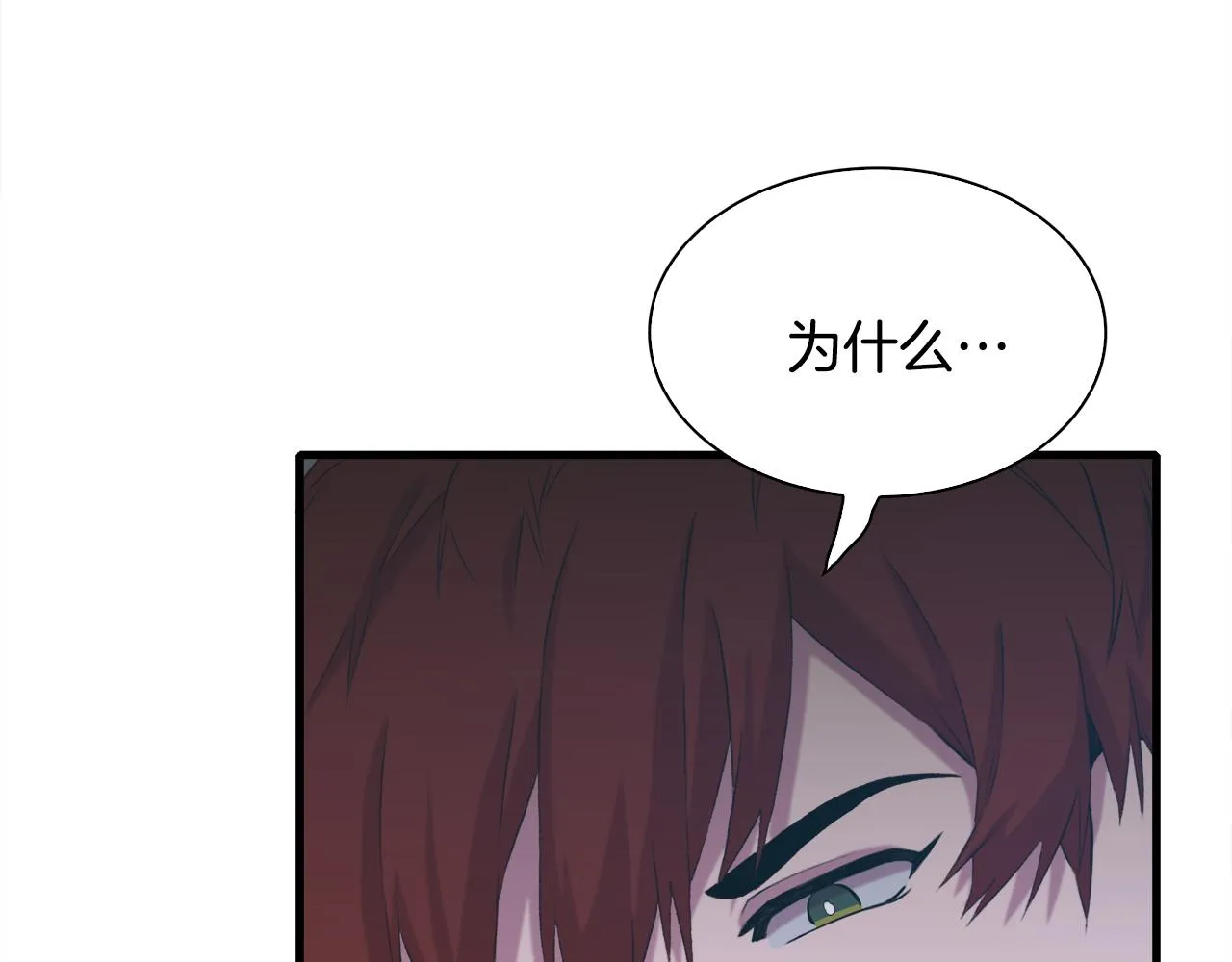 第58话 思考 第47页