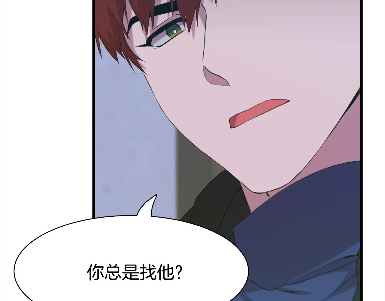 第58话 思考 第48页