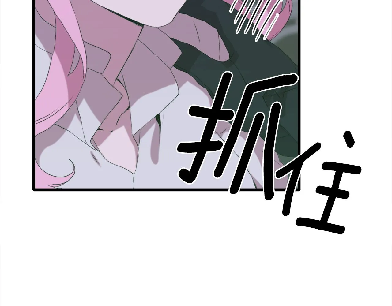 第58话 思考 第51页