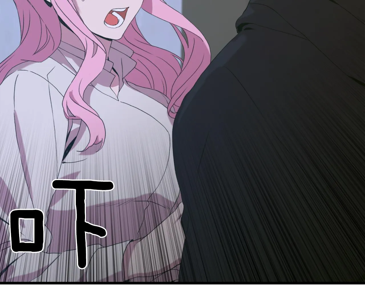 第58话 思考 第63页