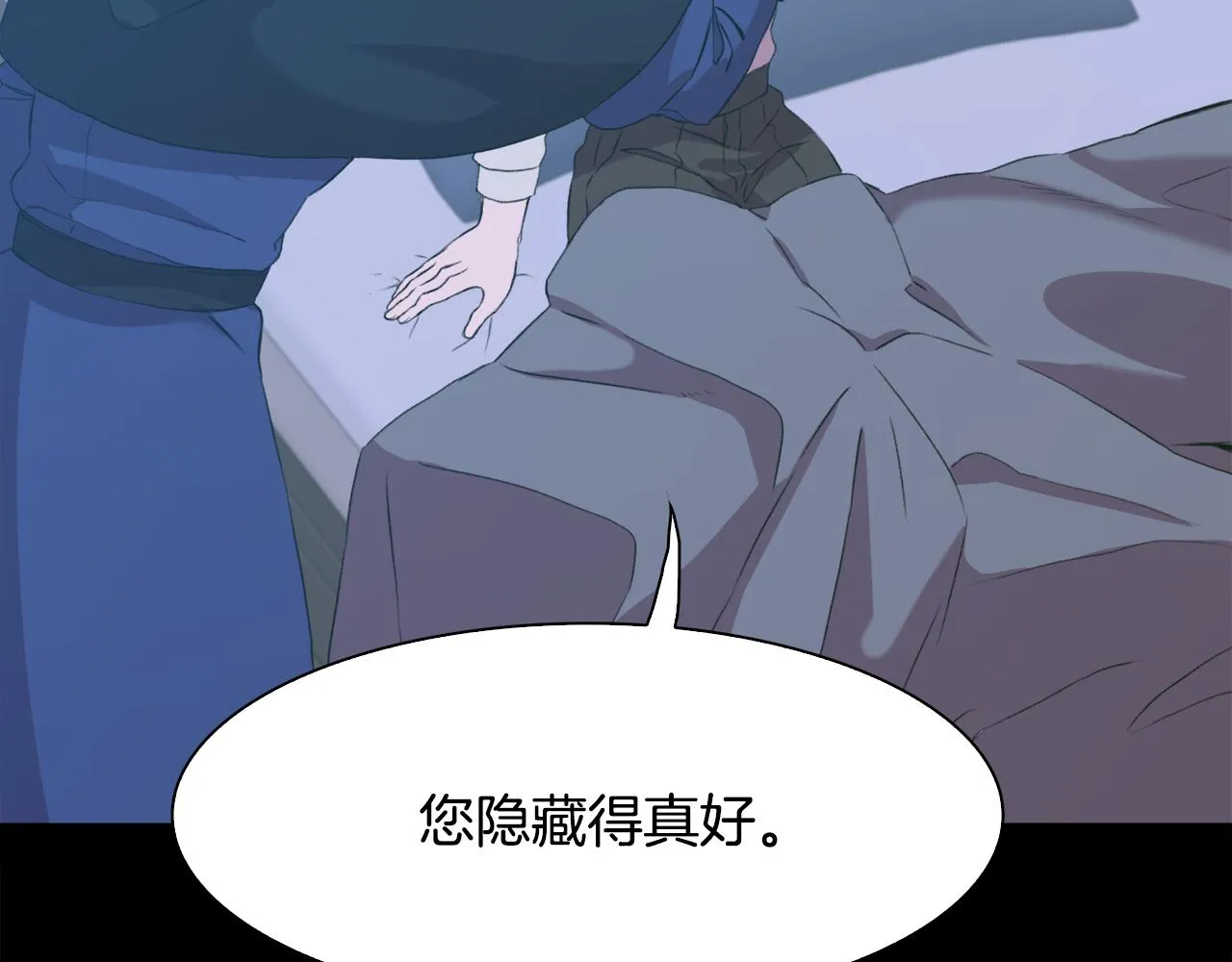 第58话 思考 第71页