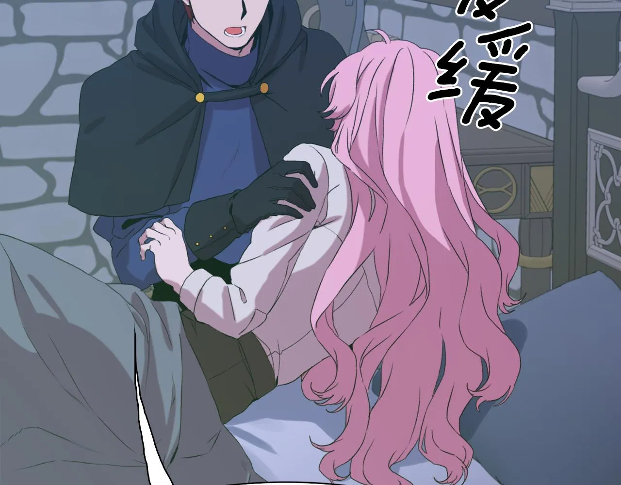 第58话 思考 第82页