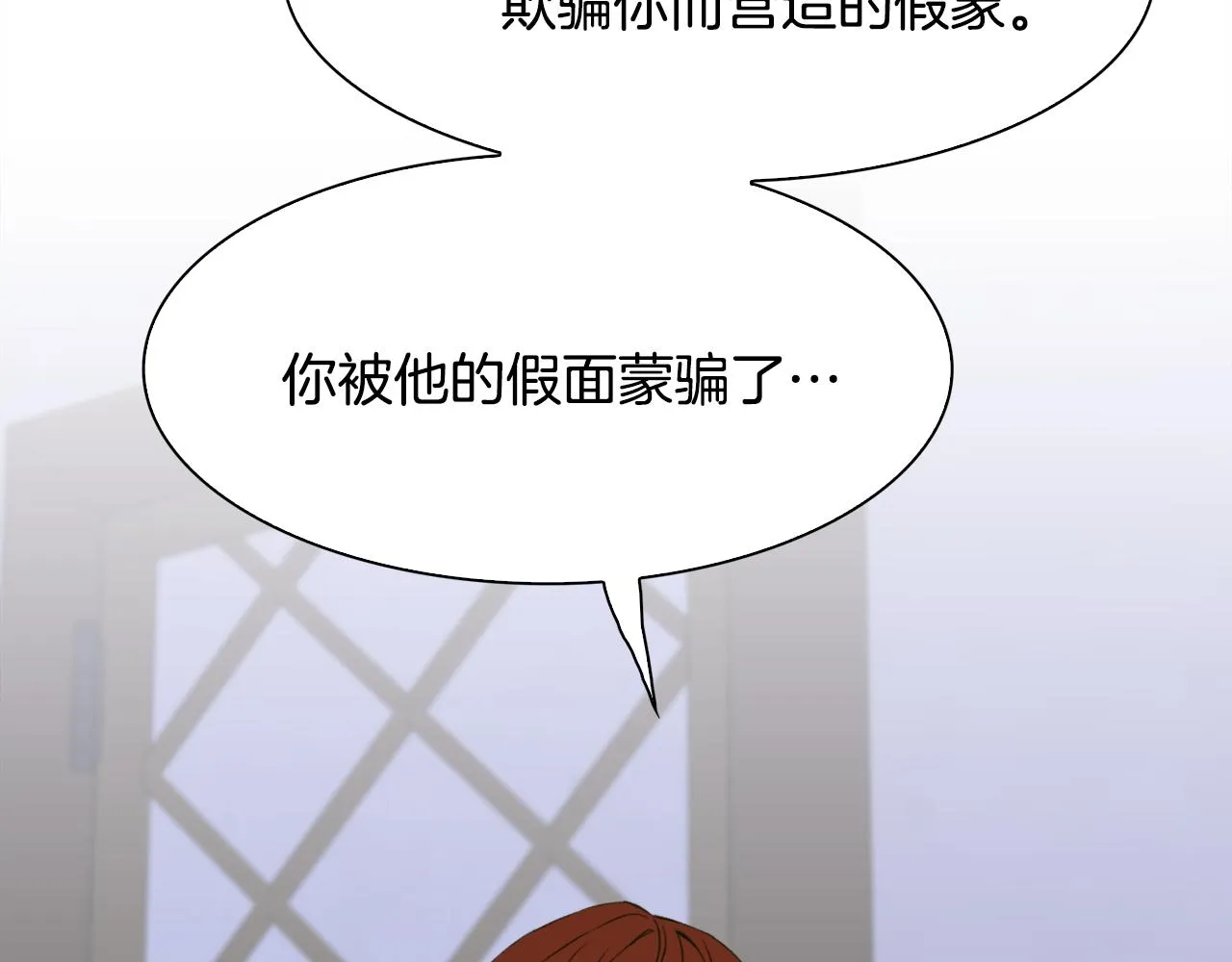 第58话 思考 第102页