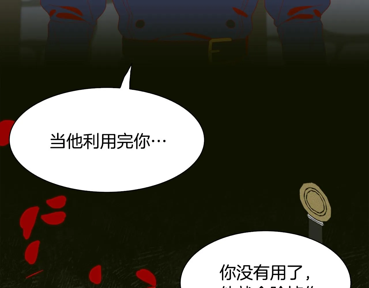 第58话 思考 第104页