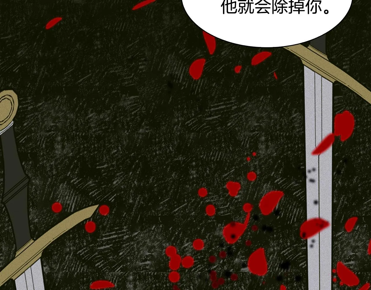 第58话 思考 第105页
