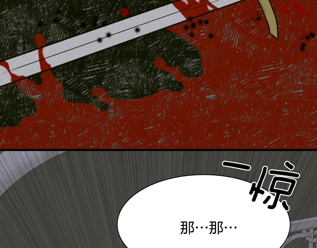 第58话 思考 第107页
