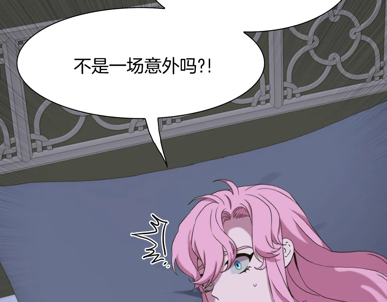 第58话 思考 第108页
