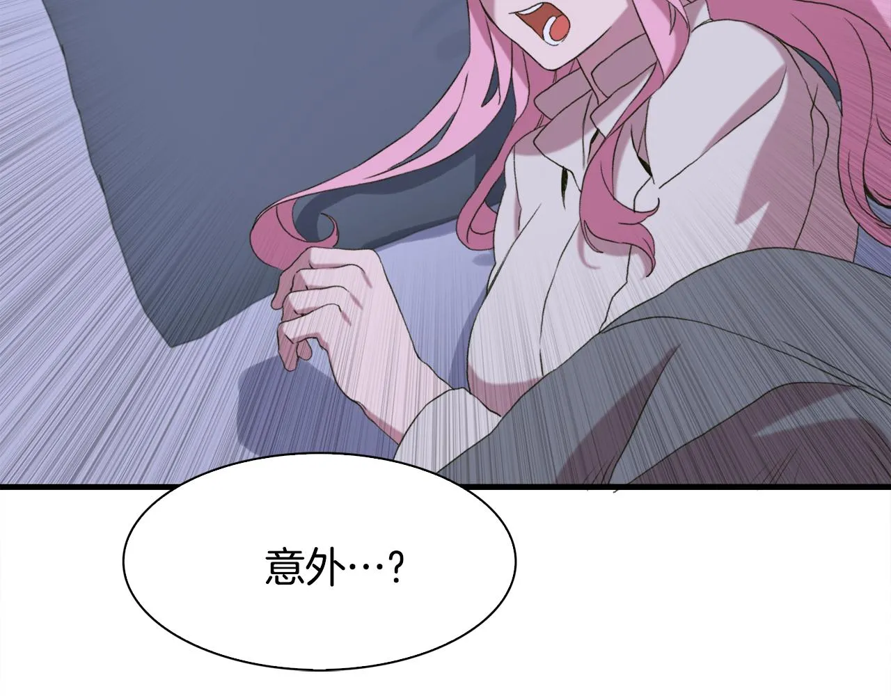 第58话 思考 第109页