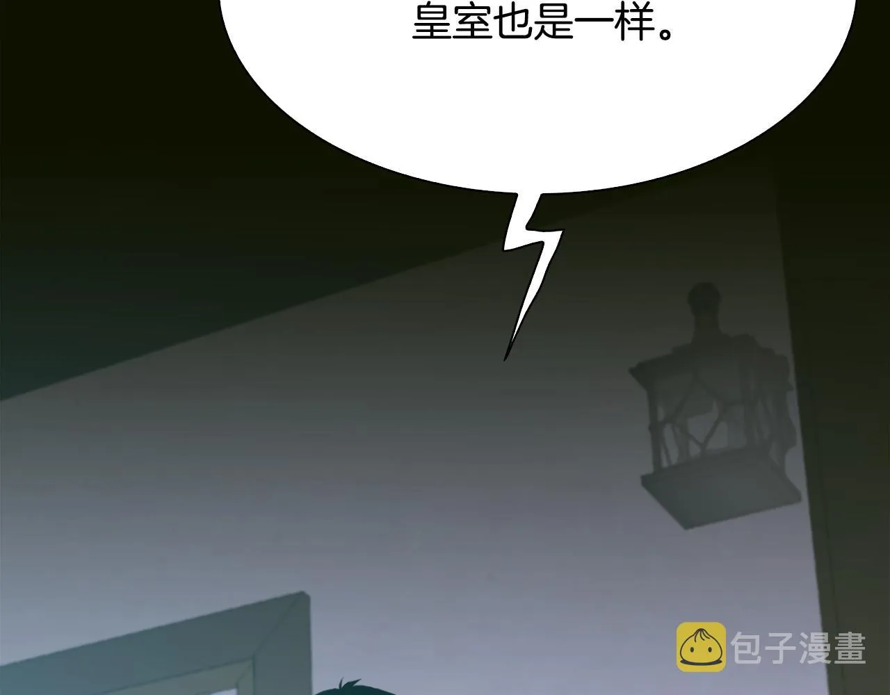 第58话 思考 第114页