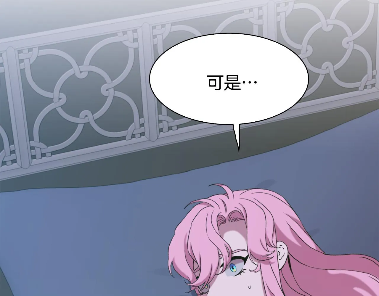 第58话 思考 第117页
