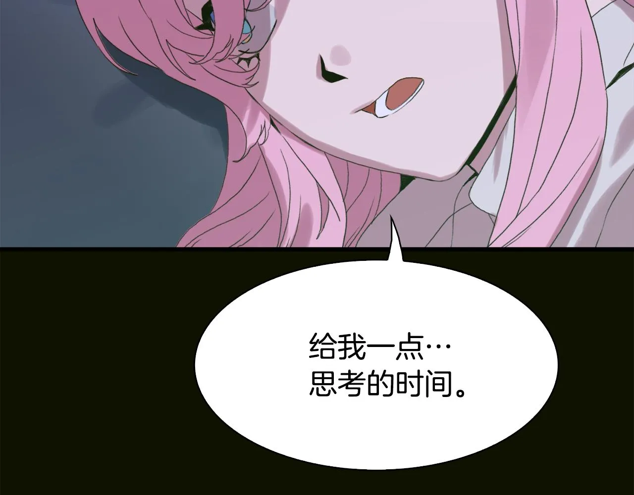 第58话 思考 第126页