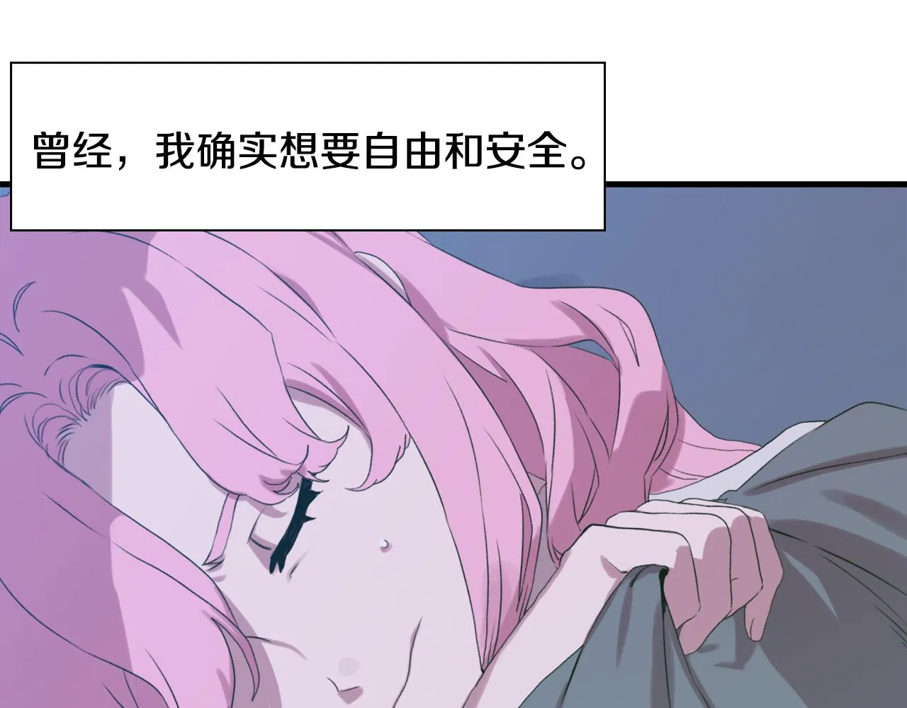 第58话 思考 第133页
