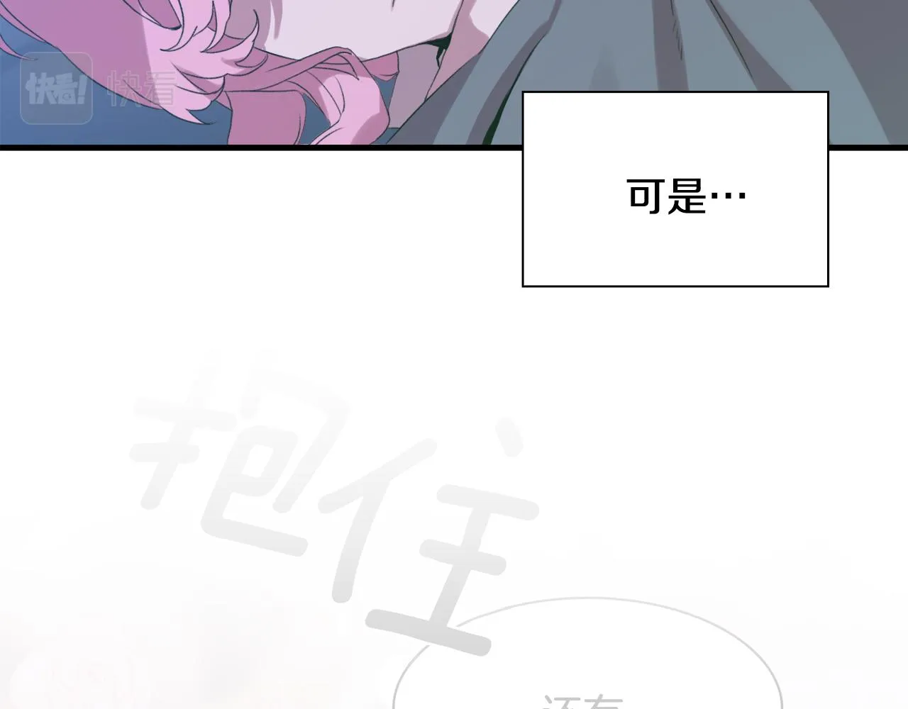 第58话 思考 第134页