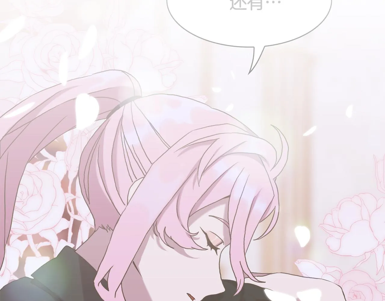 第58话 思考 第135页
