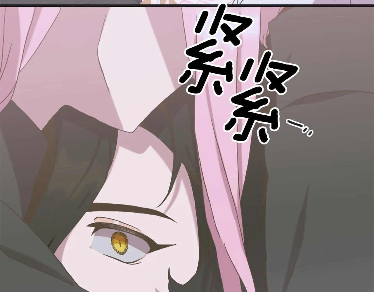 第58话 思考 第137页