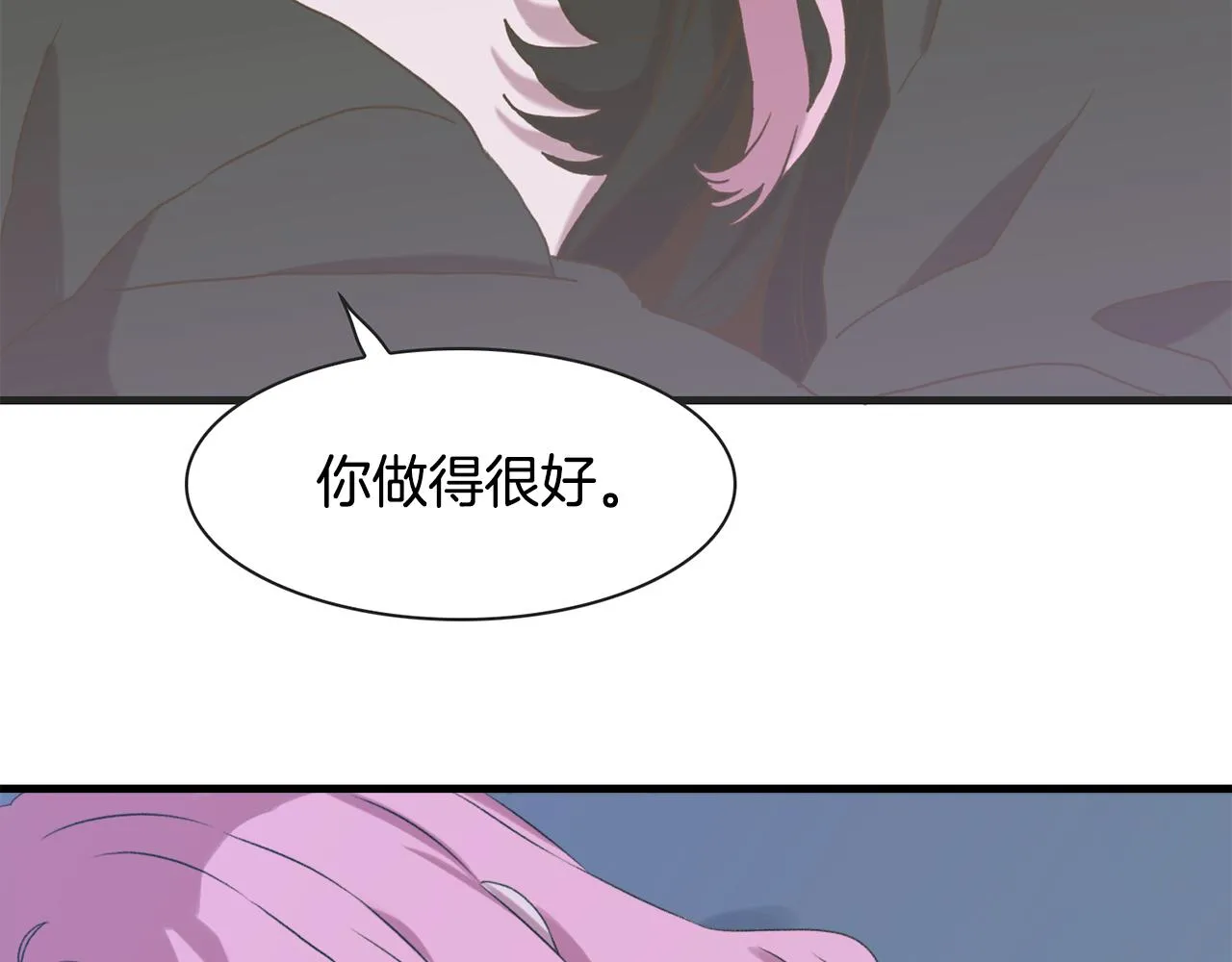 第58话 思考 第138页