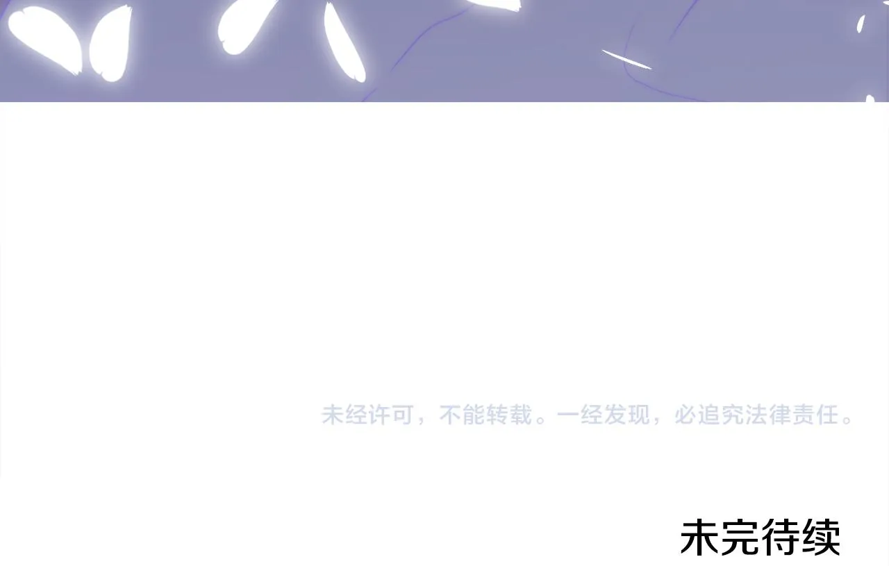 第58话 思考 第143页