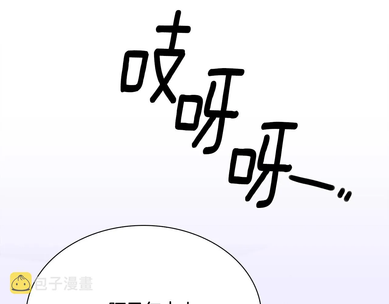 第56话 不择手段 第13页