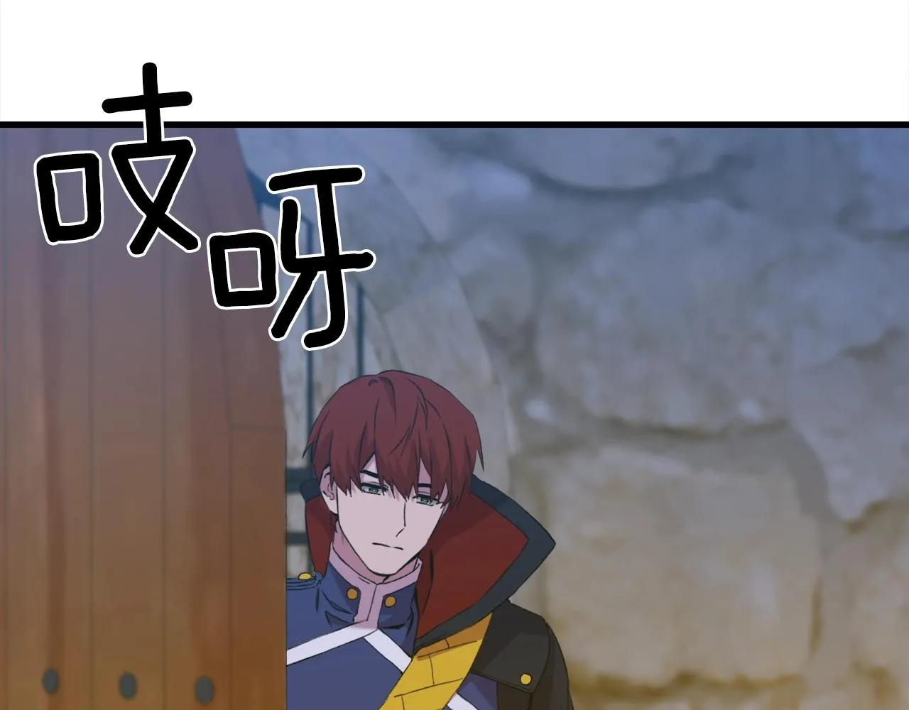 第56话 不择手段 第45页