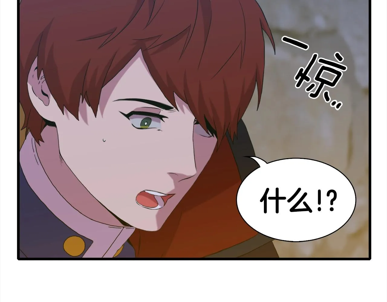 第56话 不择手段 第62页