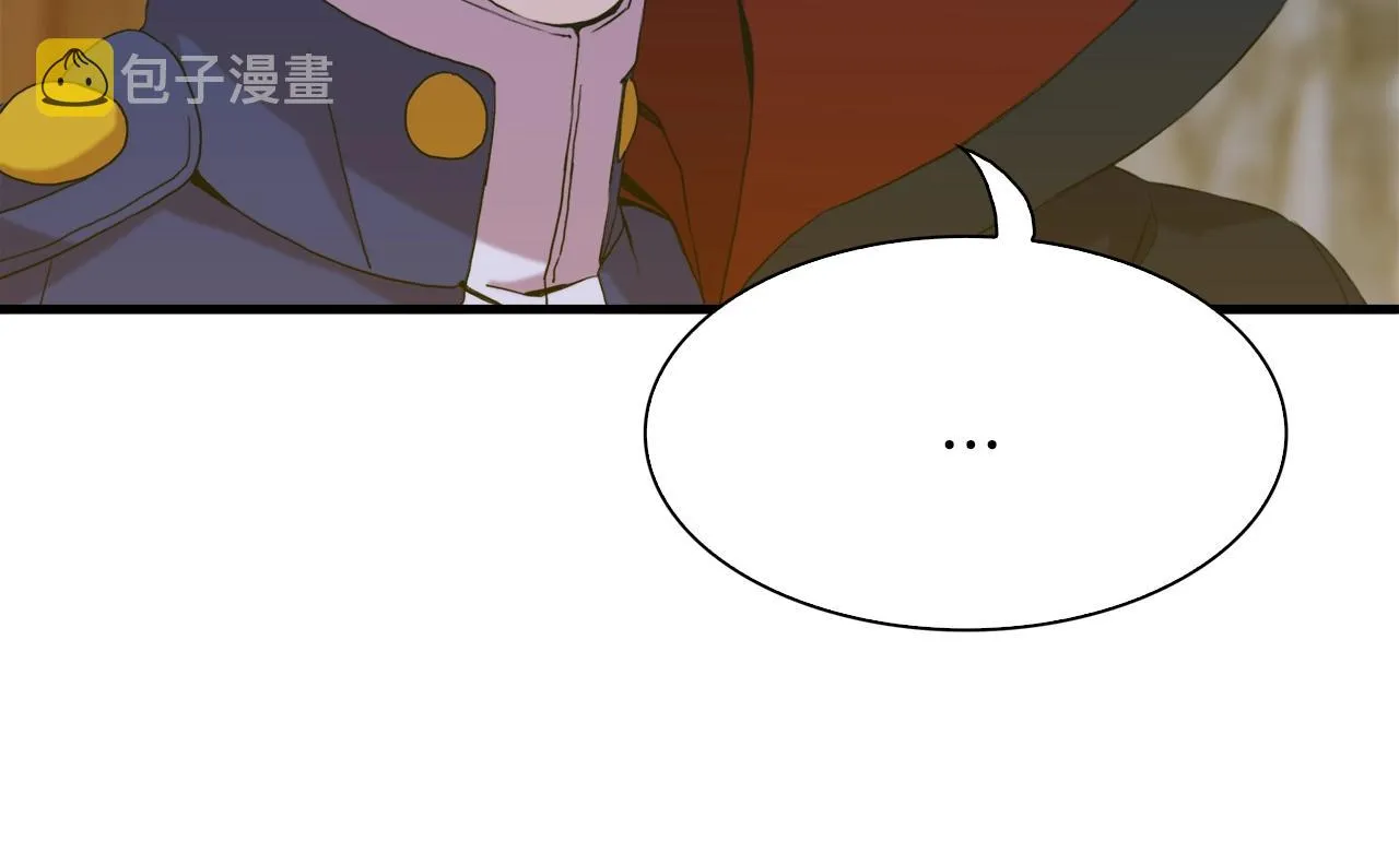 第56话 不择手段 第76页