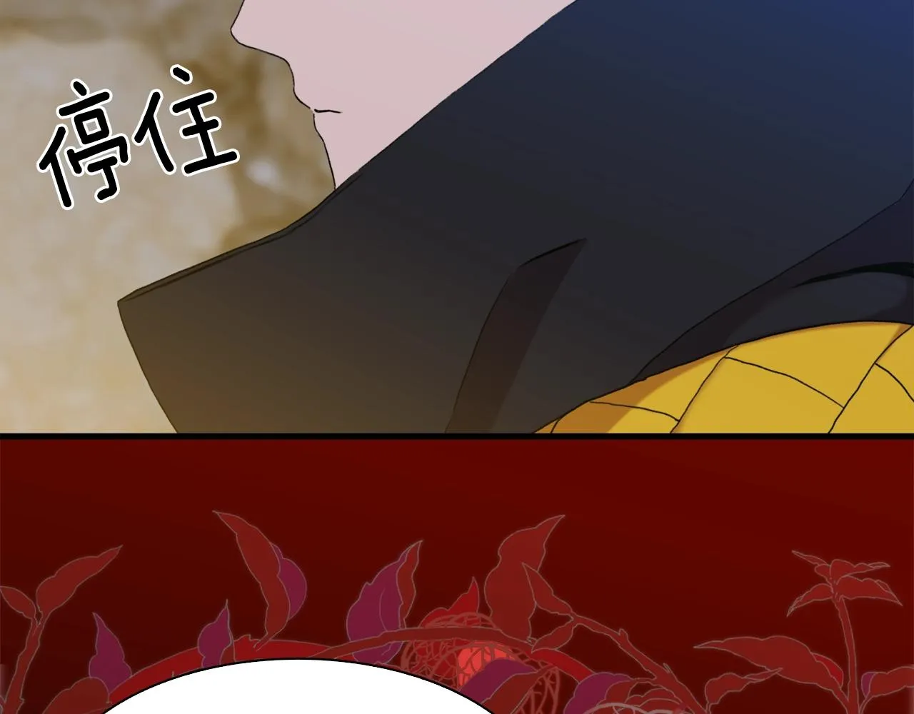 第56话 不择手段 第85页