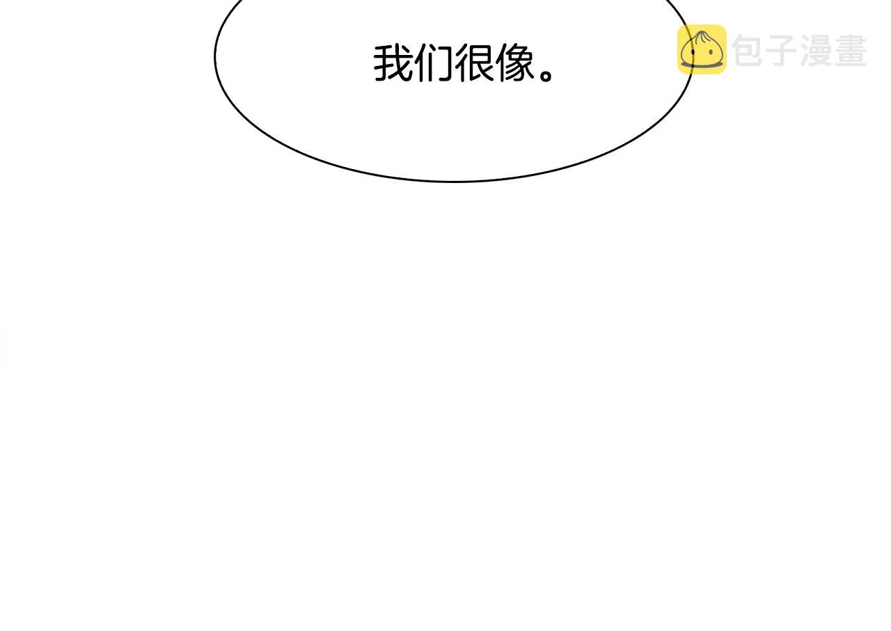第56话 不择手段 第92页