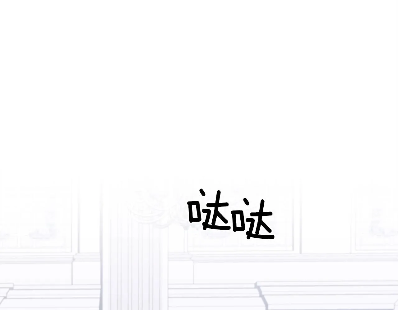 第56话 不择手段 第93页